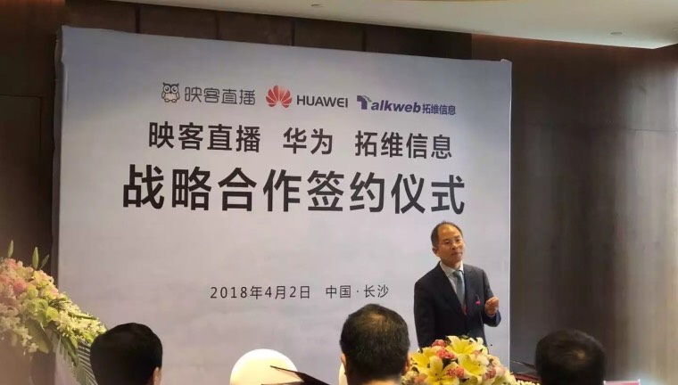拓维信息动态：当前未携手金山云，合作悬念待揭