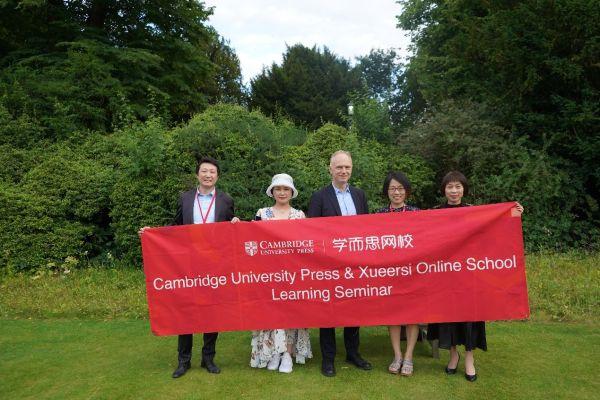 学而思长公主离职：教育界风云人物告别舞台
