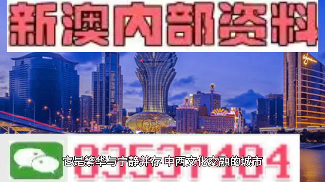 新澳门内部资料精准大全2024-2025|答案解释解析落实