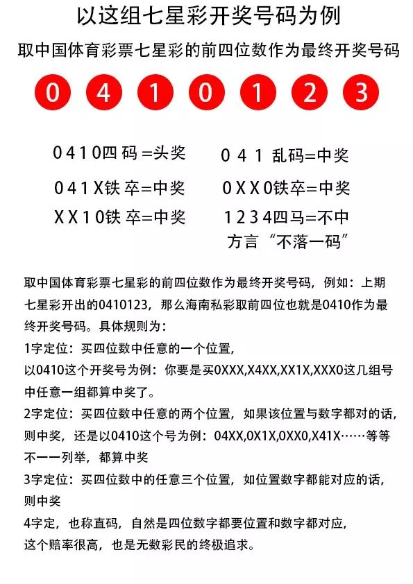 民声 第48页