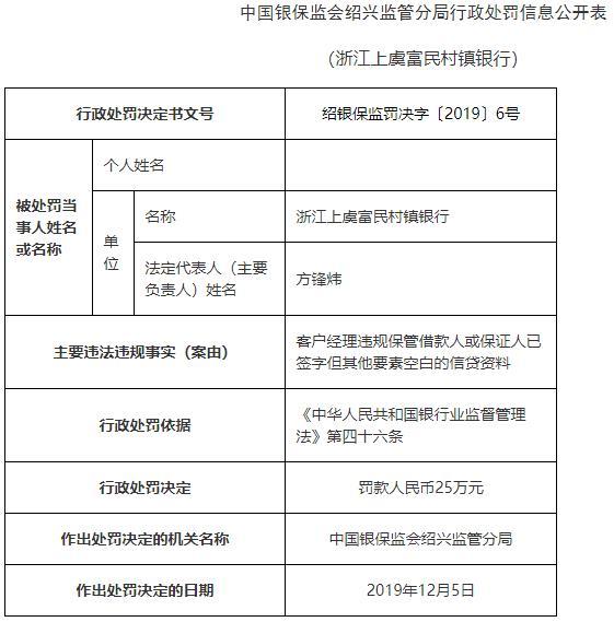 二四六香港资料期期准2024|彻底解释解析落实
