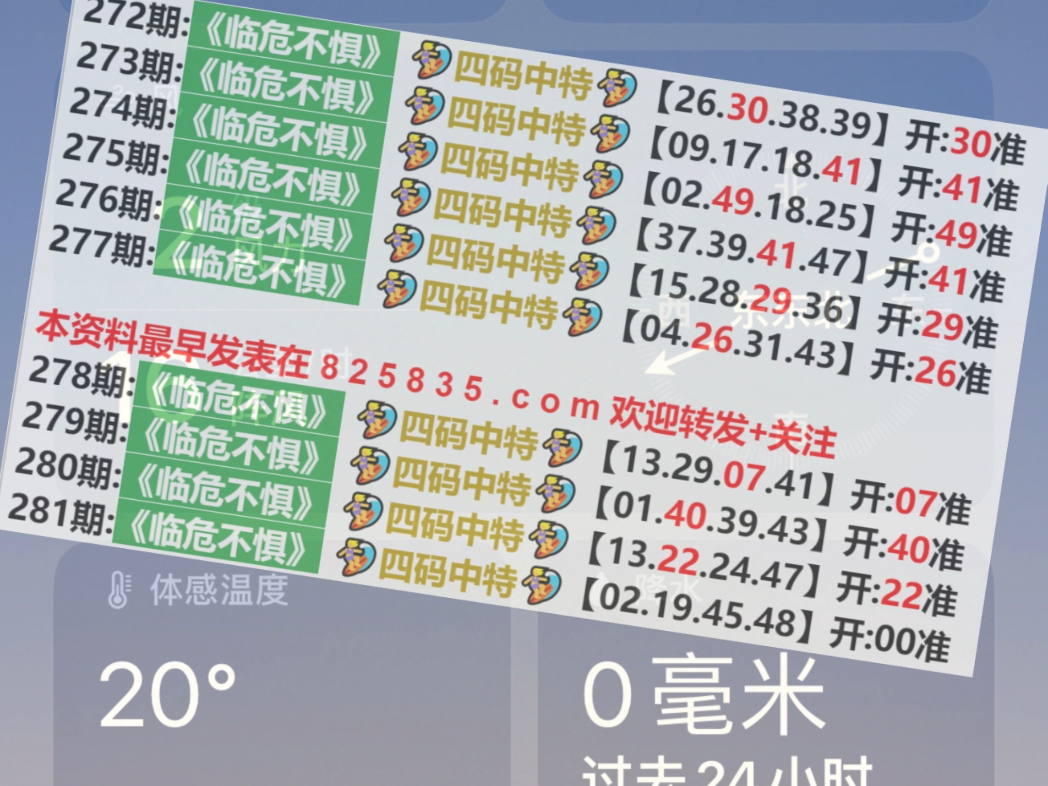 2024今晚新澳门开奖号码|最准解释解析落实