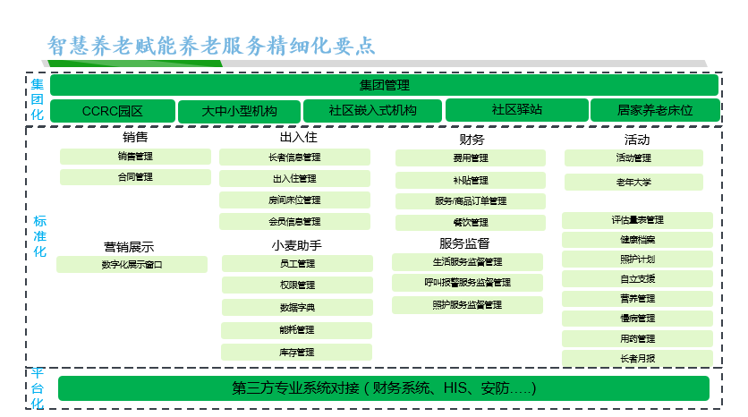 澳门天天免费精准大全|重要解释解析落实
