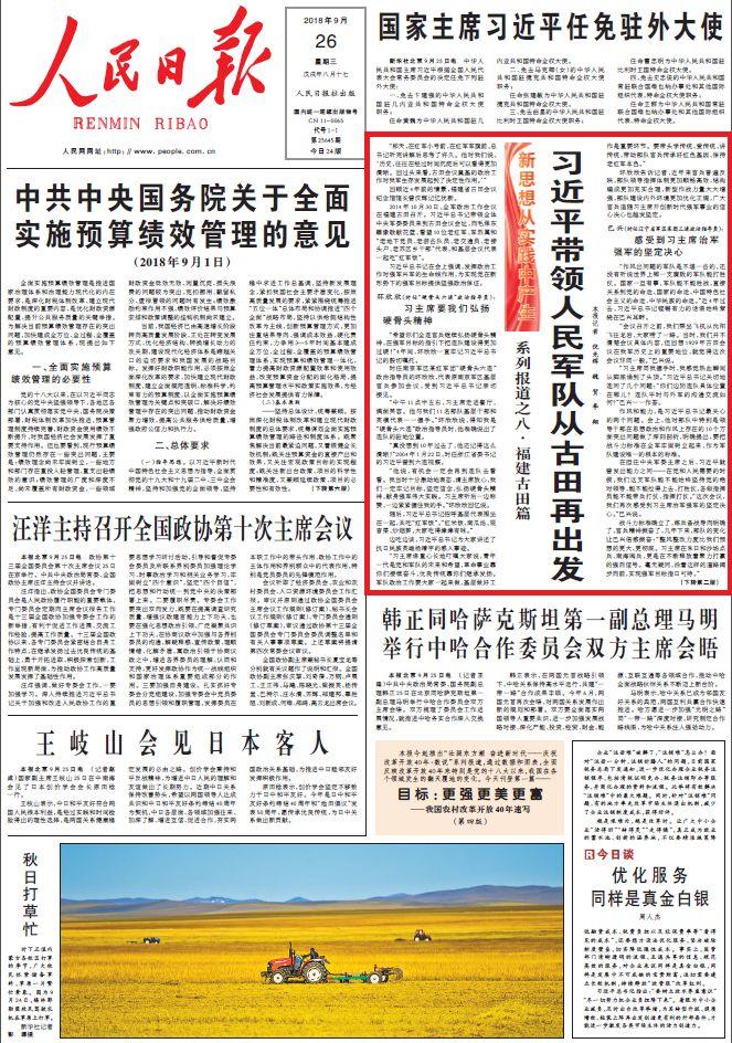 2025新澳门精准免费大全|解答解释解析落实